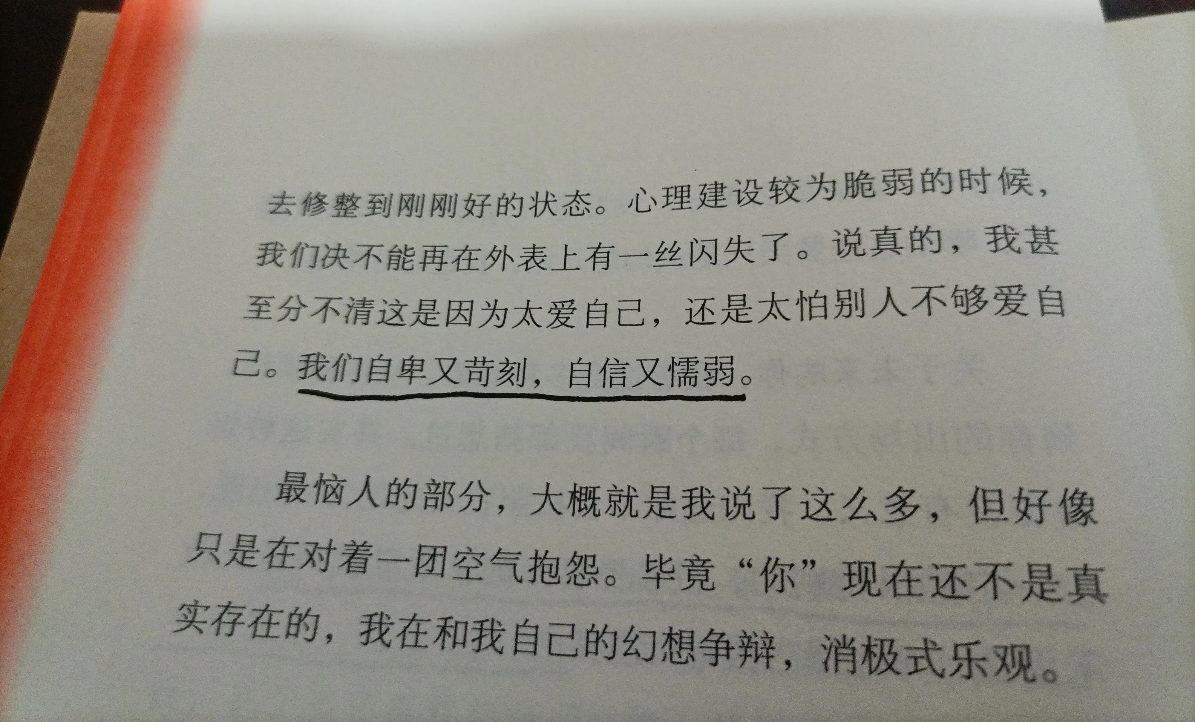文案：触动人心的那些句子