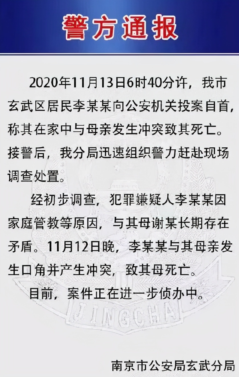 要想孩子人生走得远：唯有父爱不缺席，母爱有温度