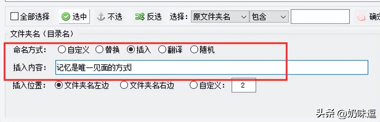 文件夹重命名改不了为什么（文件重命名怎么改不了怎么办）-第4张图片-昕阳网