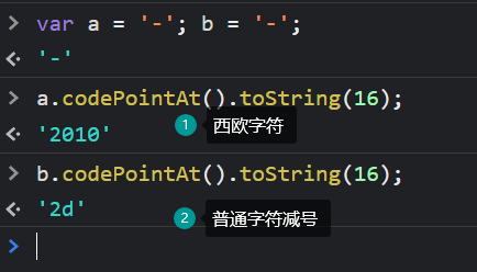 怎样删除特殊字符(常用的字符编码与那些特殊的字符)