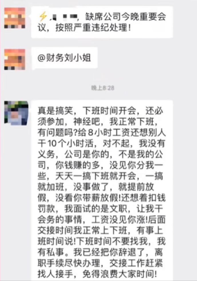 “00后大学生不好惹”，老板直言，终于体会到新一代毕业生的威力
