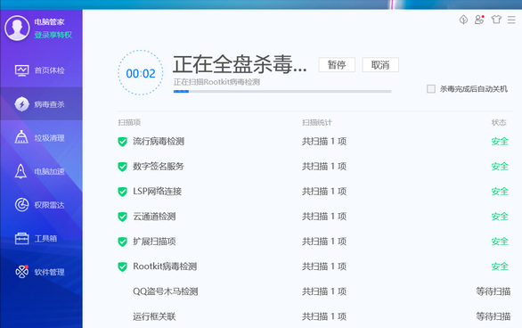 大明：svchost占用內(nèi)存高，重裝系統(tǒng)依然如此，怎么解決？