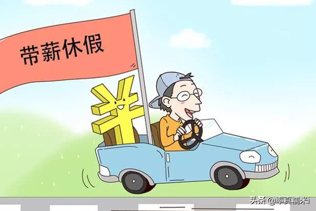 可支配收入是什么意思,个人可支配收入是什么意思