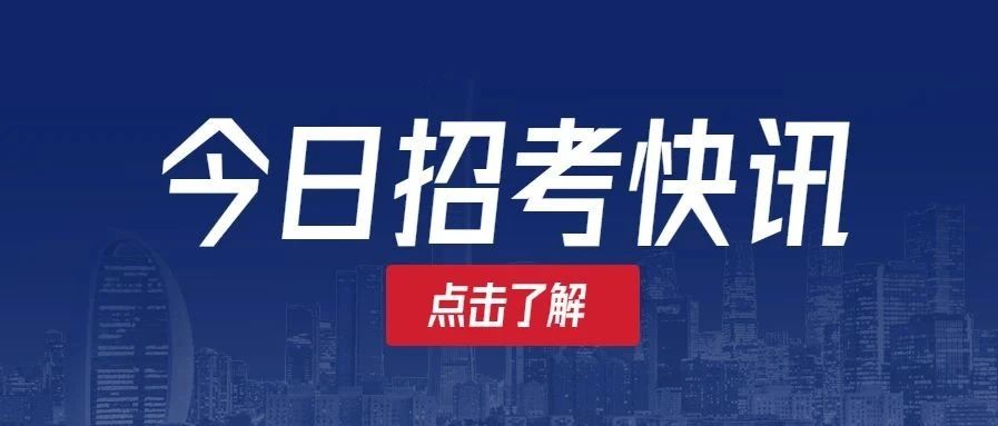 2022山西省汾阳医院招聘32人公告