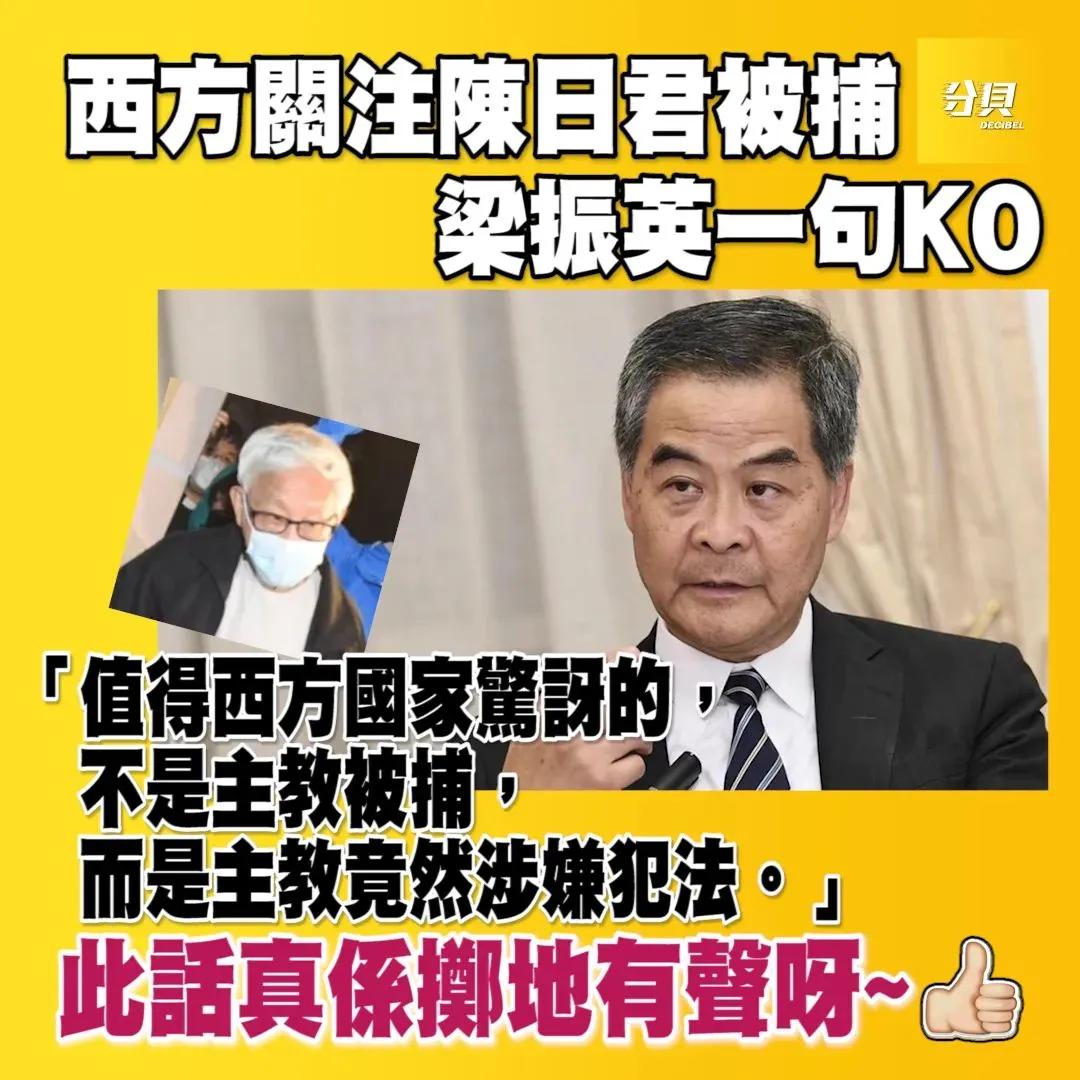 支持香港警方拘捕612基金基金信托人 促大律师公会及律师会调查