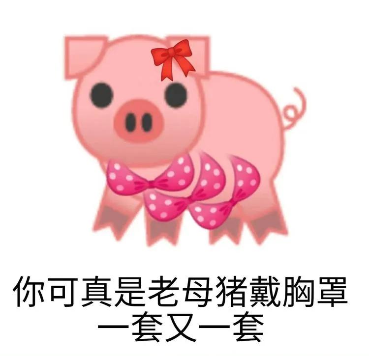 һsan,һû
