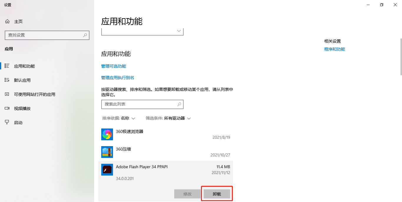 电脑技巧：分享七个解决烦人的弹窗广告的小技巧