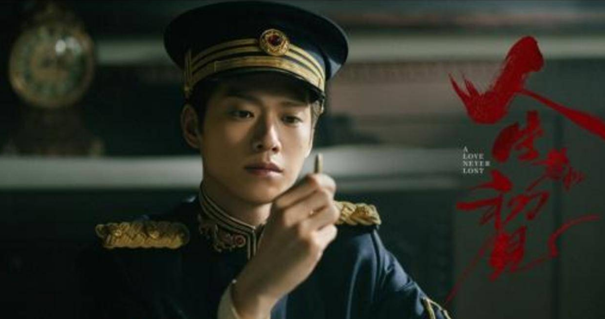 李现《人生若如初见》今晚开播，十大老戏骨坐镇，有望成爆款大作