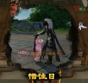 剑网3「方天水镜」奇遇选哪个？本篇带你了解全部前置条件及奖励