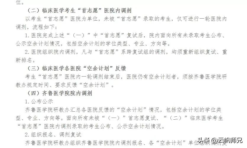 上学？上什么学！院校线分数就400多分，全文高能预警