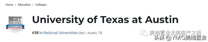 全美最佳大学城十强出炉,奥斯汀居榜首