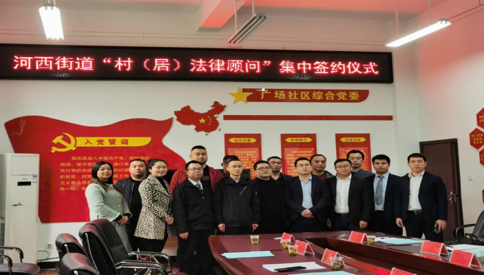 石磊律师二〇二一年度公益法律服务报告