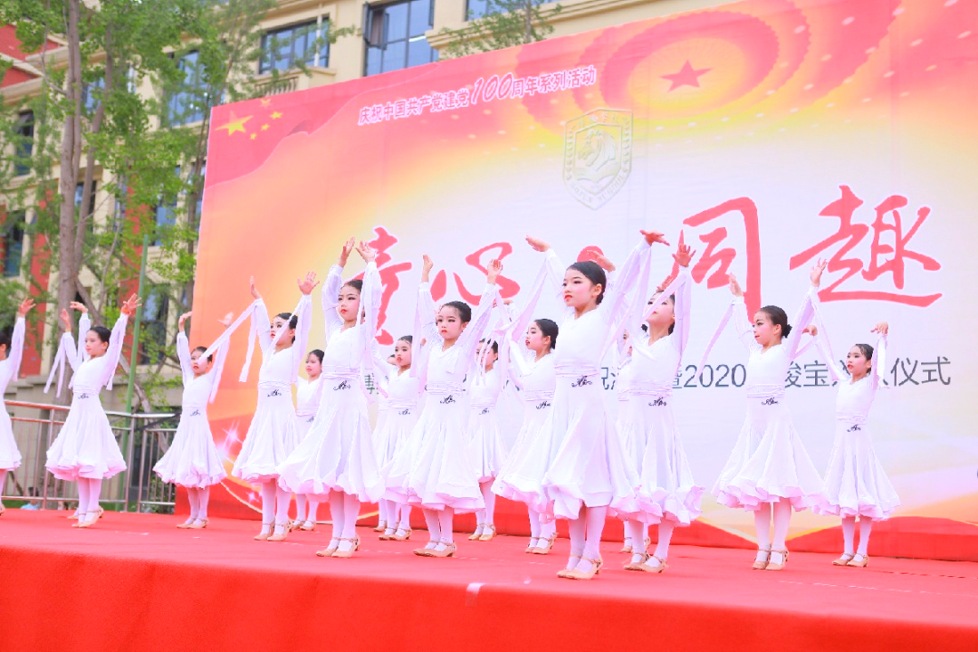 彭州市博骏学校2022年小学、初中部招生简章