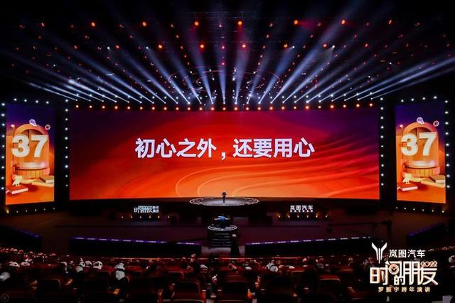 罗振宇2022年《时间的朋友》跨年演讲50句金句，值得珍藏