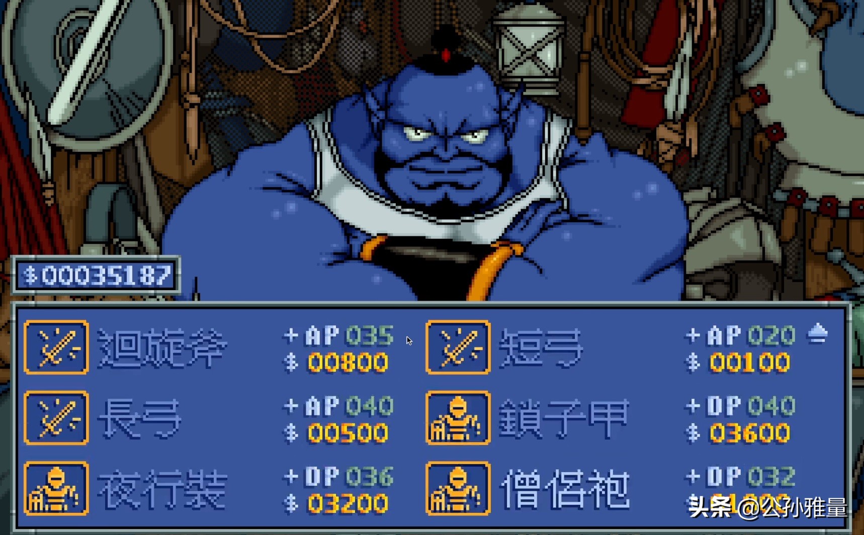 炎龙骑士团2详细攻略(新手必看最全通关攻略) - 小知识