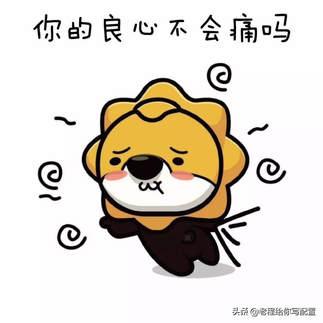 网络购买电脑整机——坑小白，坑大聪明，简直一点良心都不讲了