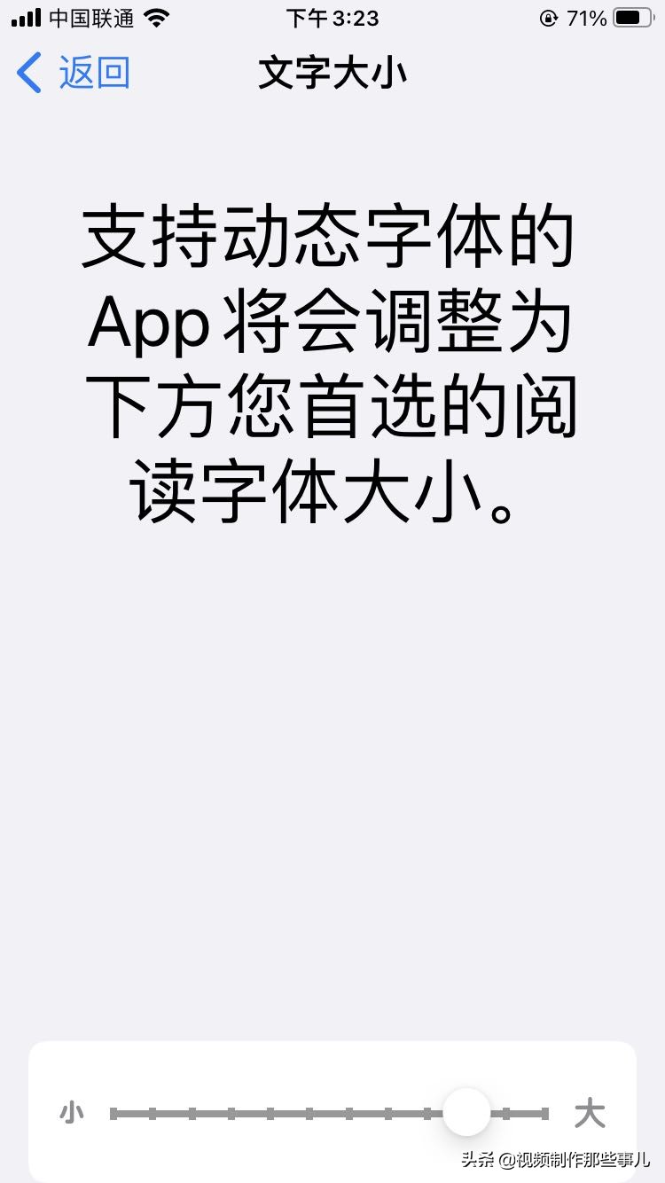 iphone改了字体没变啊（苹果手机怎么改字体）