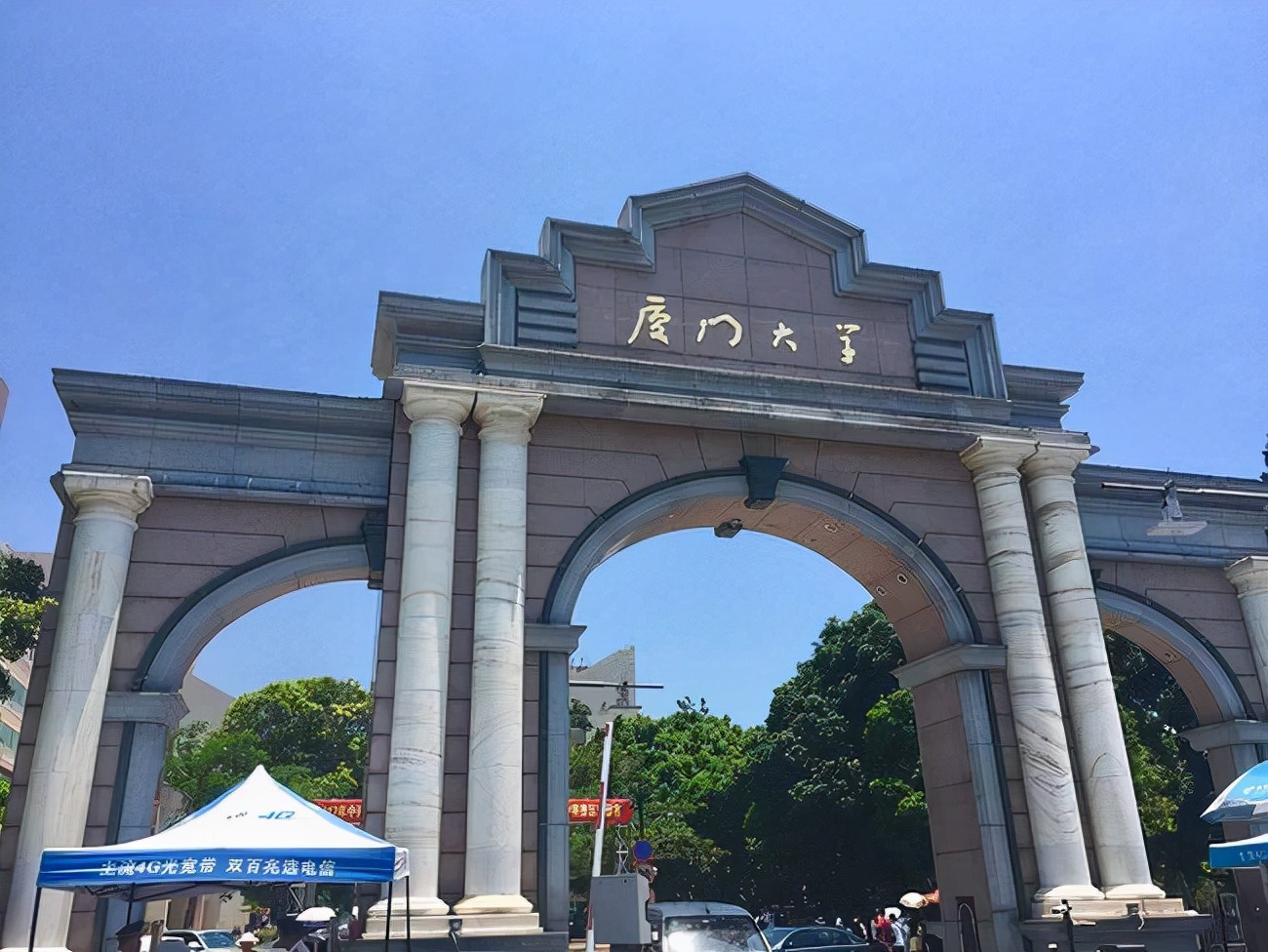 南开大学为什么名气大（厦门大学和南开大学）