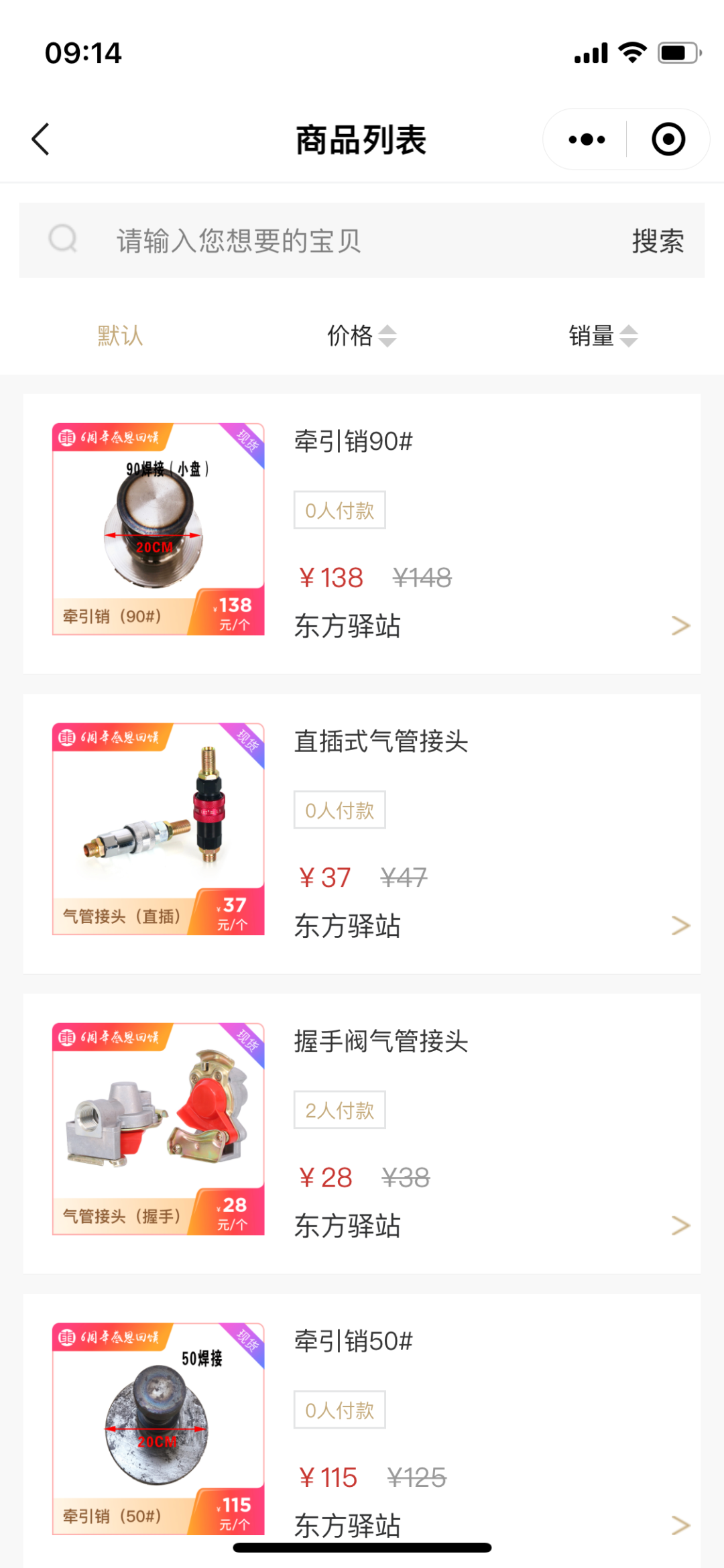 官宣！我们的小程序更名啦