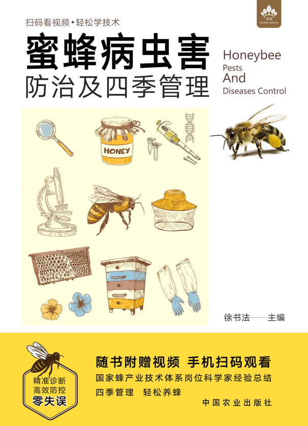 明天是世界蜜蜂日，为什么说它们是食物丰收的“幕后功臣”？