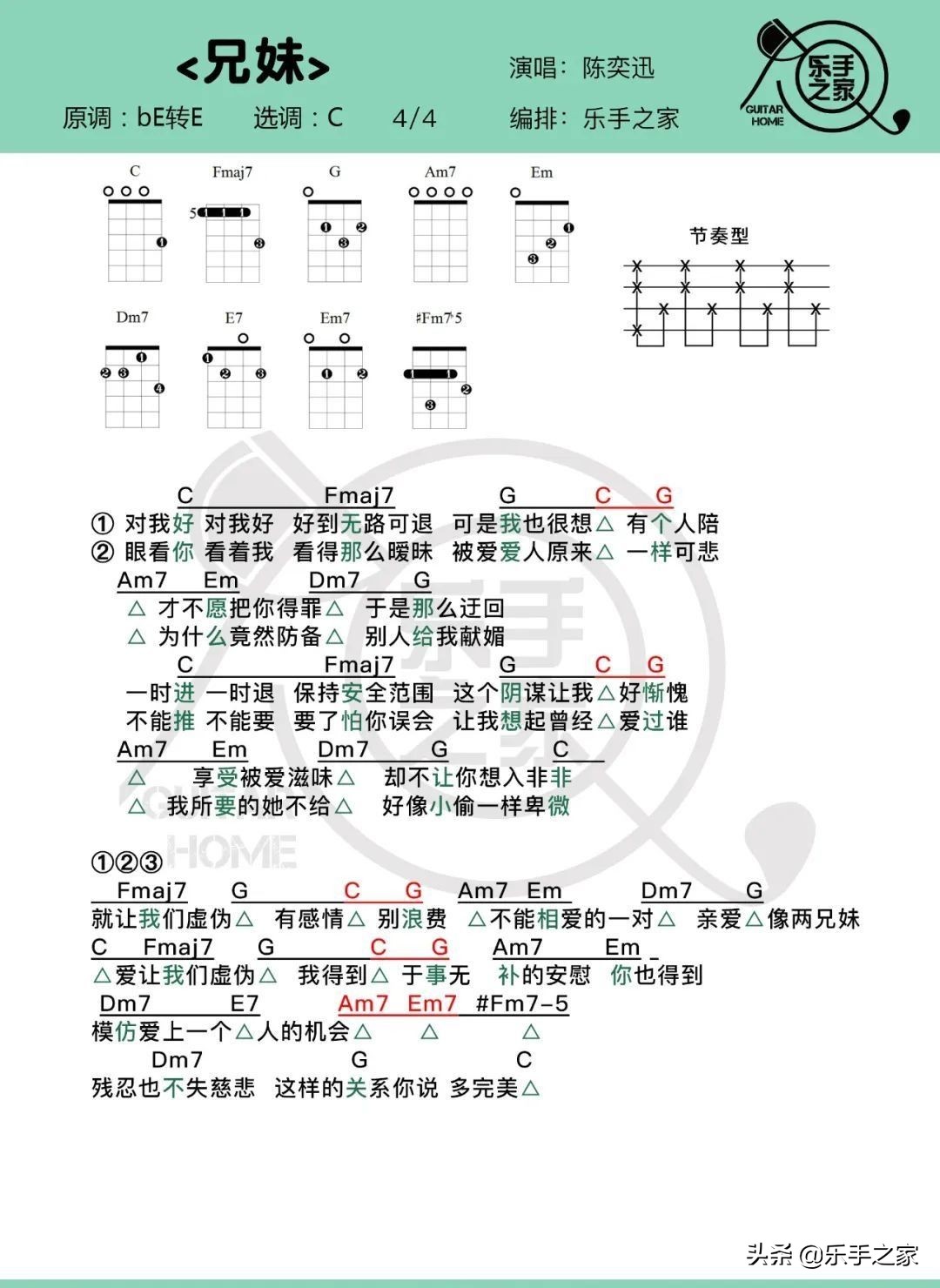 明日就要远离，可远在岁月如歌中找你...《岁月如歌》&《兄妹》