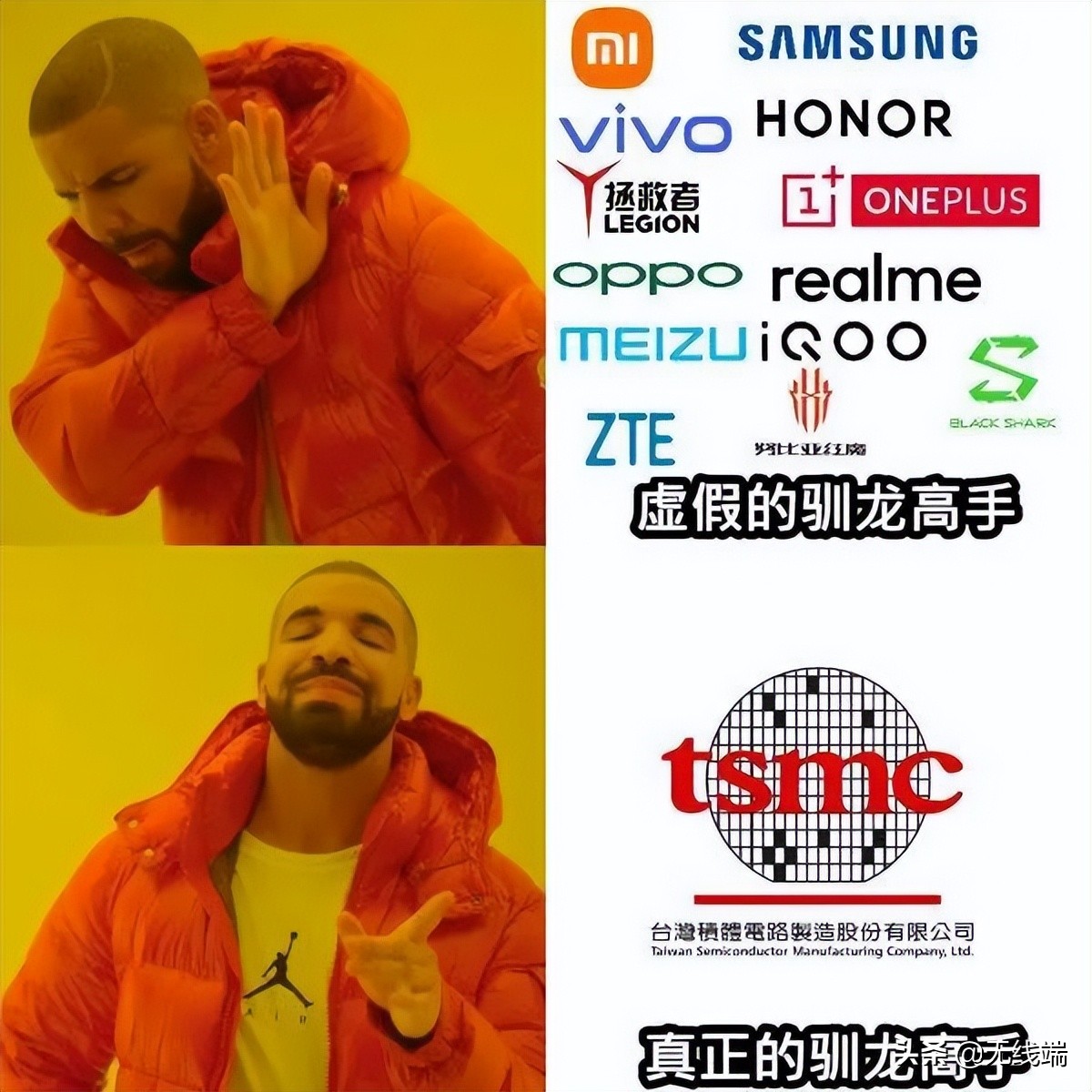 关于台积电、三星与骁龙8系列不得不说的事情丨欧界