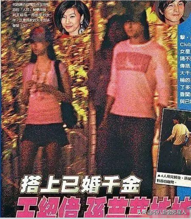 5位百亿名媛千金，40岁没谈过恋爱，59岁无子，个个感情坎坷