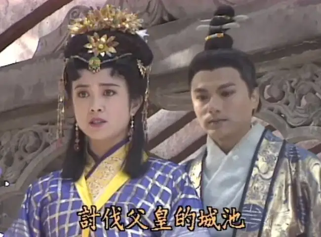 当前位置:>伙伴影视>文章列表>新隋唐演义1994林俊贤版(港星林俊贤晒