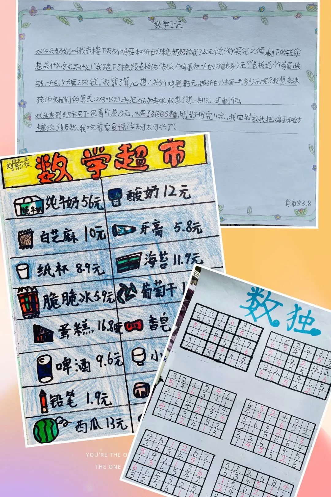 腹有诗书气自华，最是书香能致远｜走进双流区棠湖小学三年级八班