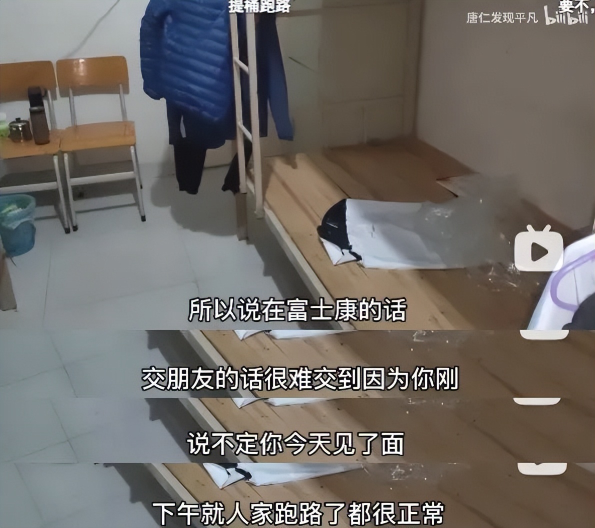 当富士康工人成为网红：一边拧螺丝，一边拍下流水线百态人生