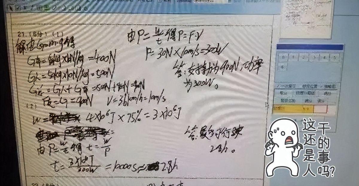 高考出现"神仙卷面",字迹工整犹如艺术品,老师看到就想打满分