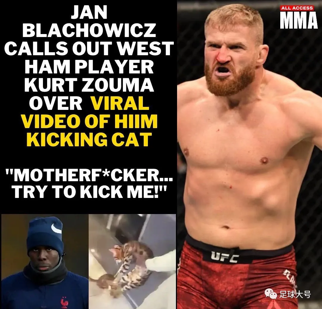 阿迪达斯决定终止和祖马的合作（重罚！宣布解约）