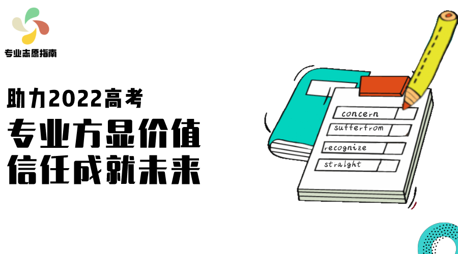 「高考励志」转发给高考生！我可以一蹶不振，但我要一鸣惊人