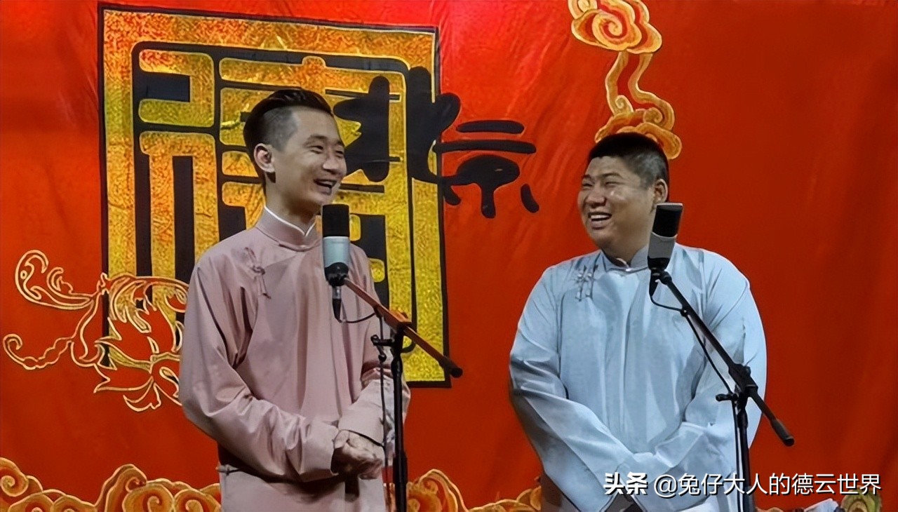 德云社李九春砸挂，直呼孙九香“克”搭档，粉丝：李九春是真敢说