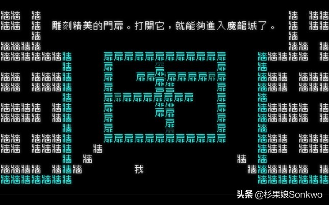 《文字游戏》评测：看中国人如何只用汉字画一幅勇者救世绘卷