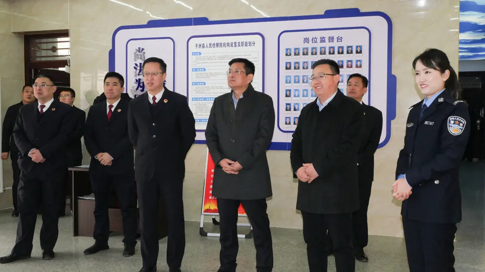 榆林市人民检察院党组书记、检察长胡立平检察长到子洲县人民检察院调研督导