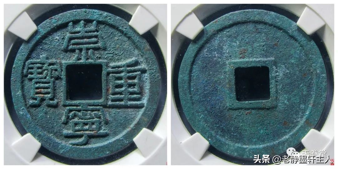 2022年4月古钱币行情及成交欣赏