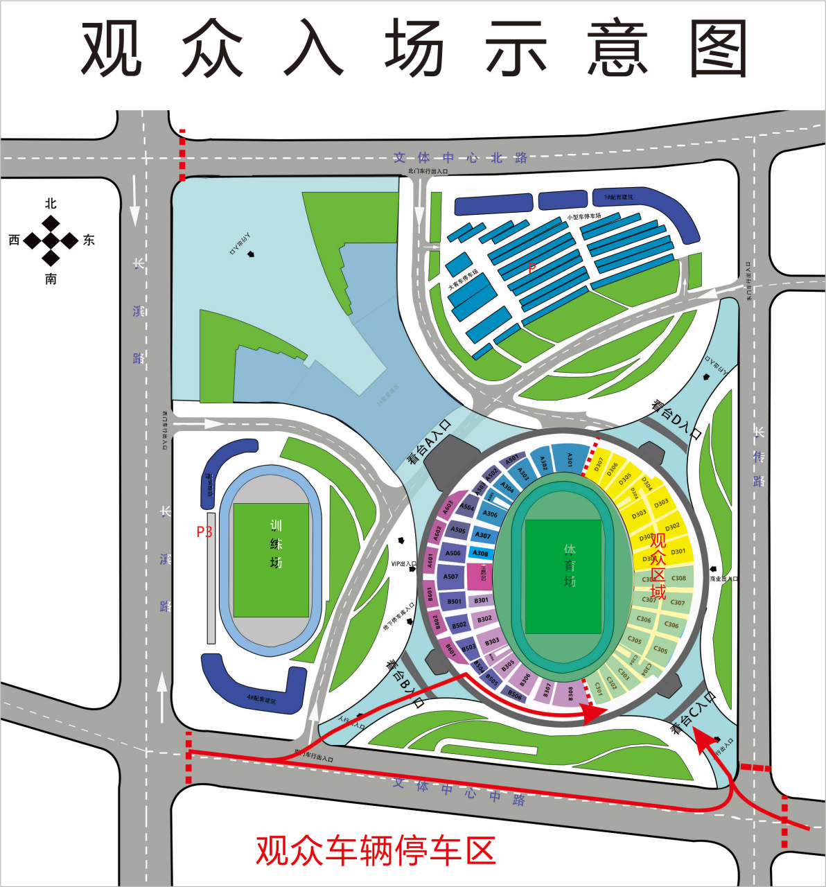 中超联赛票务网上购票时间是（2022中超联赛揭幕战5月30日起售票 售价100元）