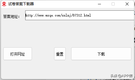 8個完全免費的軟件合集，你總會用到的