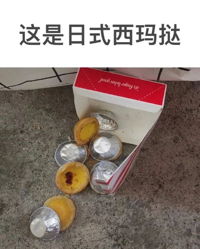 周杰伦说昆凌比棉花糖更甜？秀恩爱甜上热搜？救命！网友评论有毒