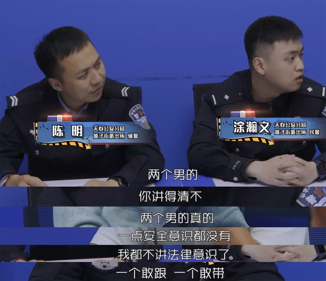 刷完新一季《守护解放西》,我看谁还敢喝醉