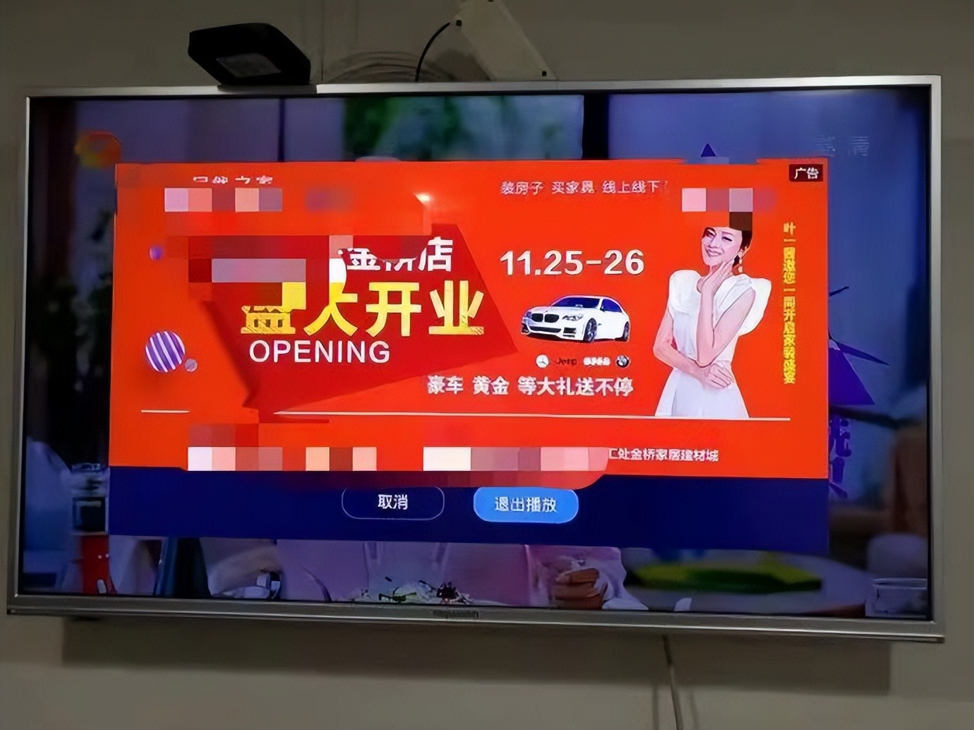 电视机会被手机取代吗？红极一时的智能电视，为何会跌下神坛？