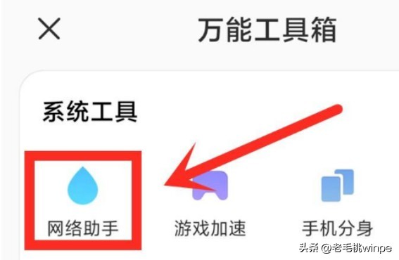 微信消息延迟怎么解决（iphone微信消息延迟怎么解决）-第6张图片-巴山号