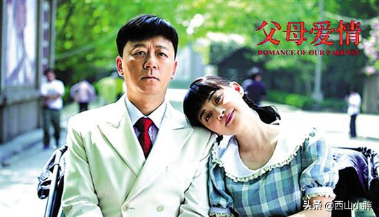 人民网推荐近30年最好的七部生活剧，人世间被低估，山海情太惊艳