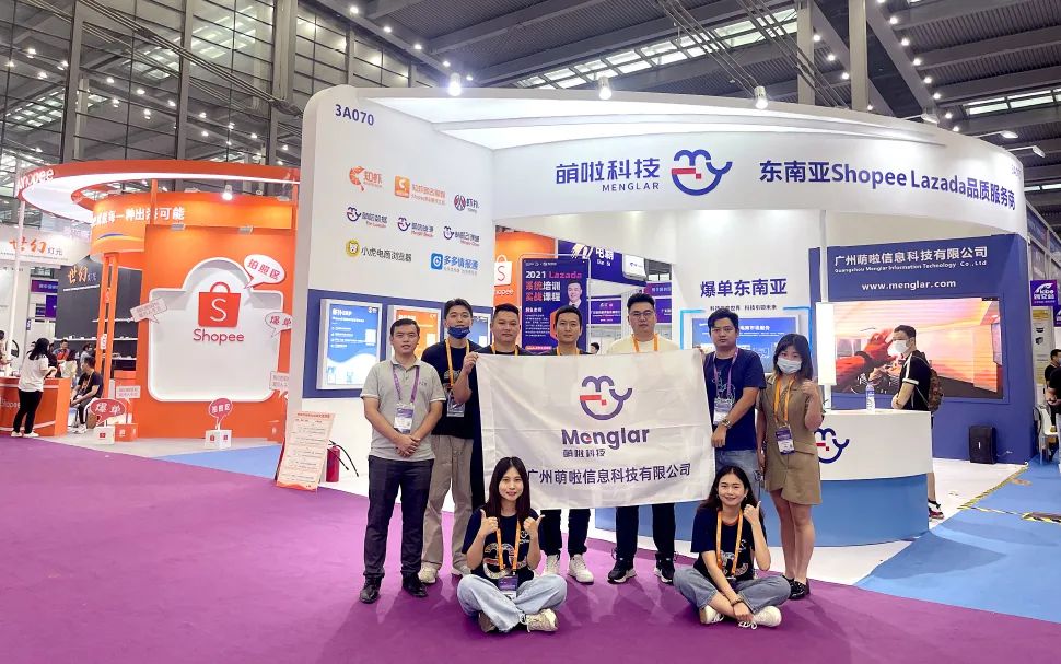 深跨协与萌啦科技签订战略合作，赋能跨境电商行业高质量发展