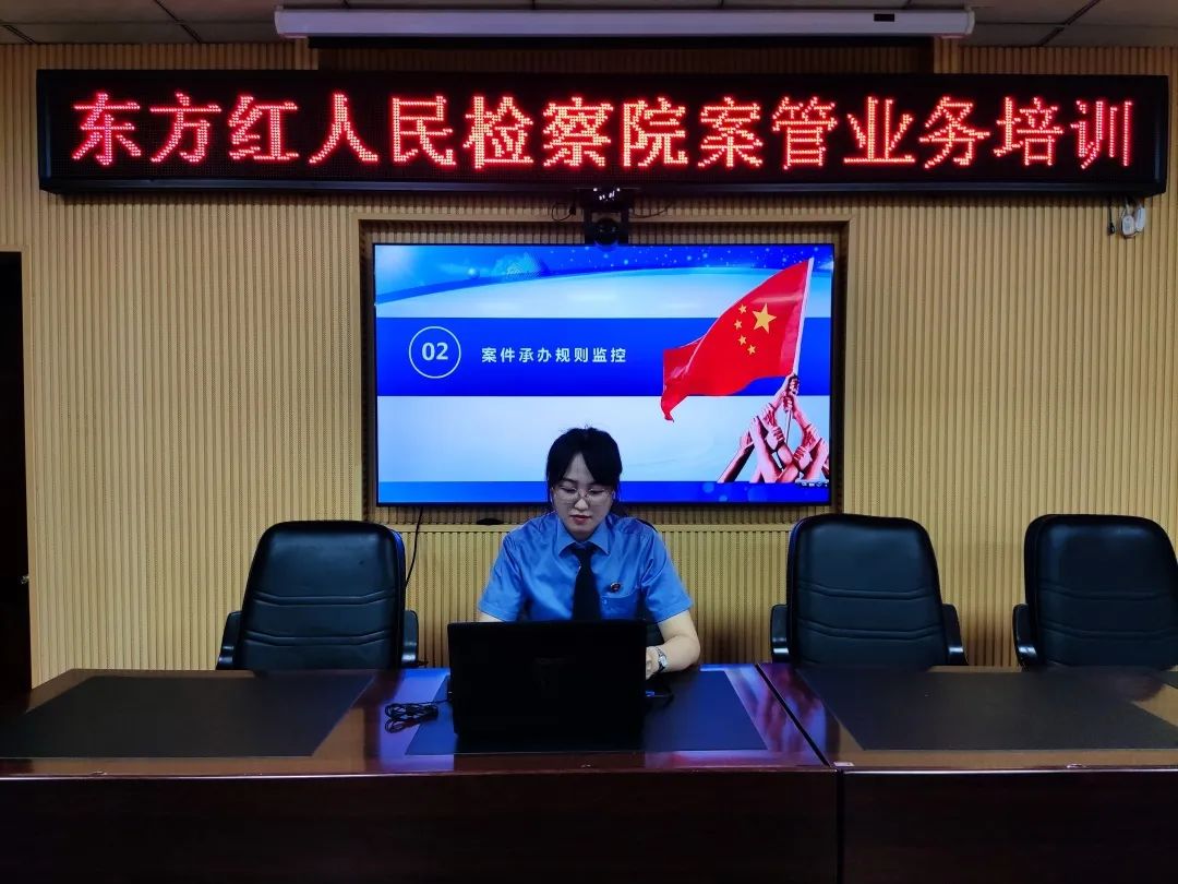 【能力作风建设年】学本领，抓落实 | 林区东方红人民检察院案管业务传导式教学