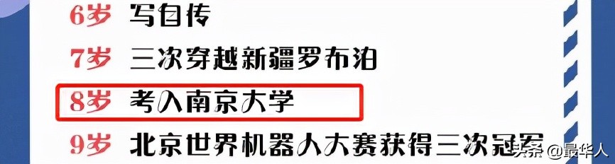 10年前，4岁男孩被“鹰爸”逼迫雪地裸跑，如今他怎么样了？