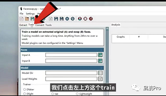 最近火爆全网的AI换脸技术软件，保姆级教程分享