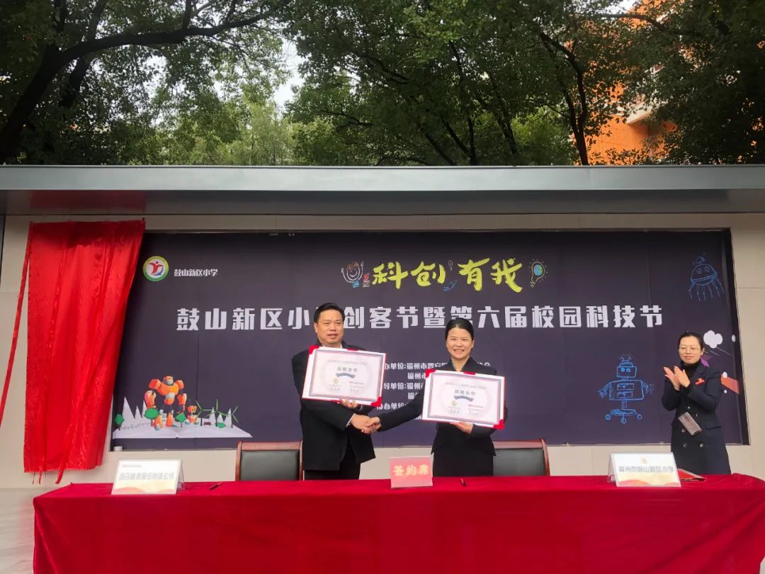 助力课后服务全覆盖、“鸿合三点伴”为学校素质教育“量体裁衣”