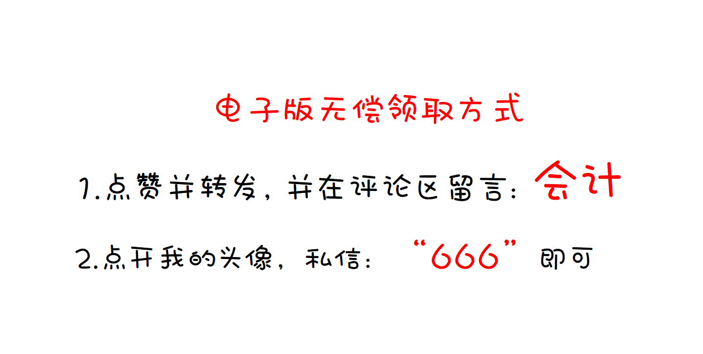 会计人不会做预算？学会这套预算模板，老板看了直接加薪